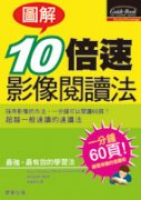 ͼ��10����Ӱ���Ķ���