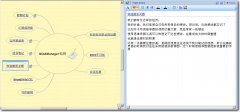 MindManager˼ά��ͼʹ�÷�������