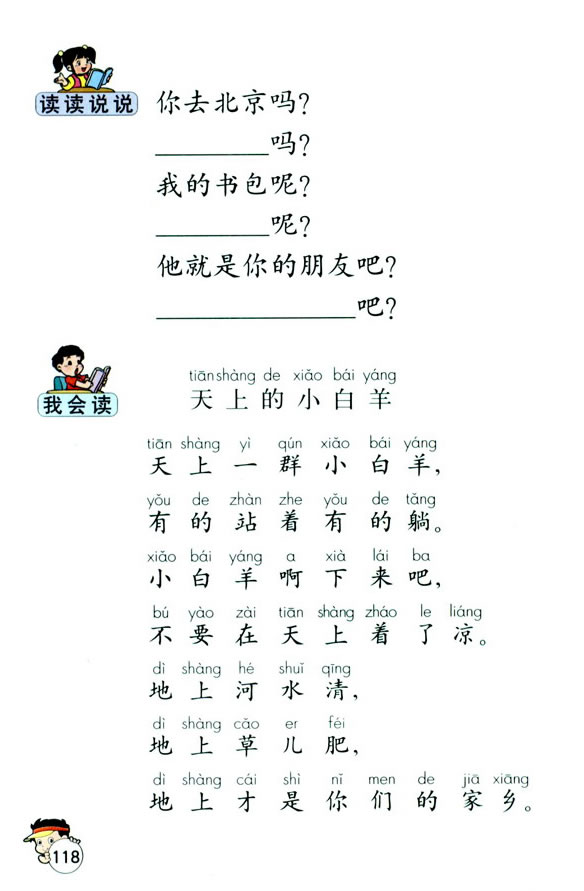 ����԰����_