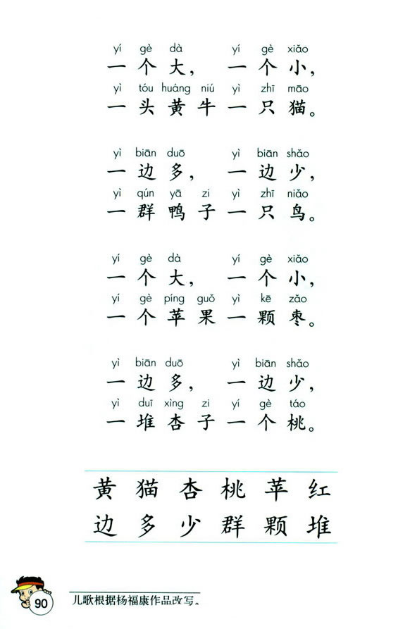 ʶ�ֶ���1����һ��_