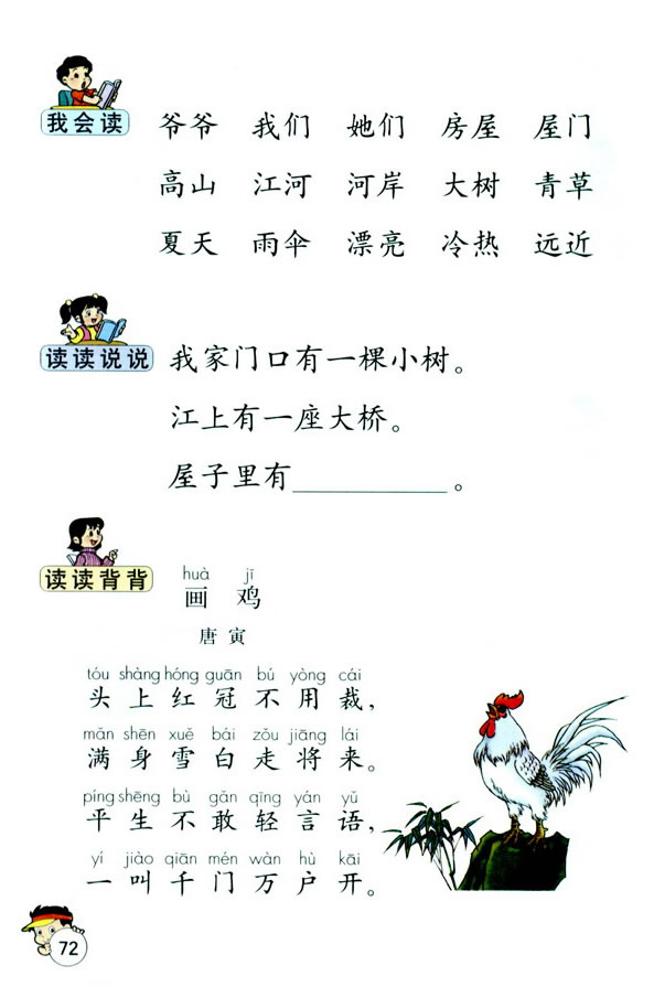 ����԰�ض�_