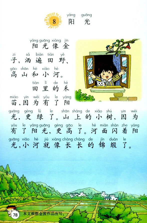 8������_