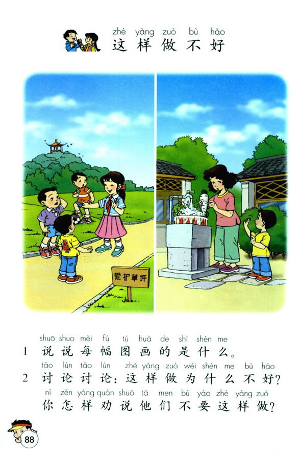 ����԰����_