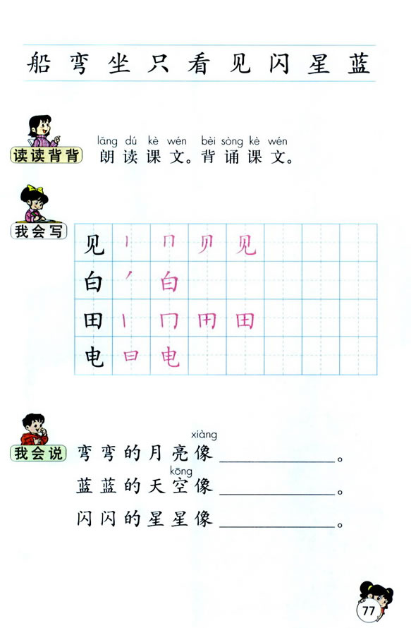 7��СС�Ĵ�_