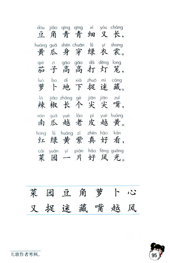 3����԰��_