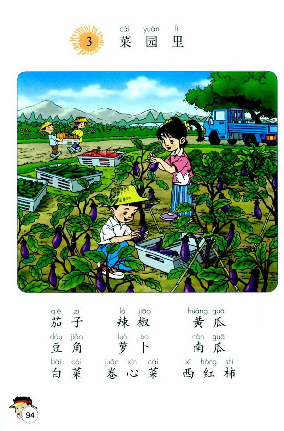 3����԰��_