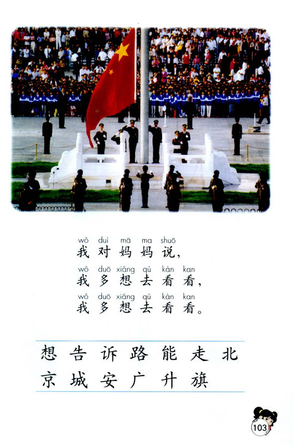 ���ġ�11���Ҷ���ȥ����_