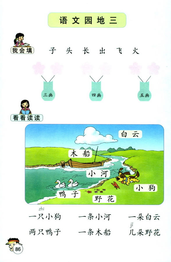 ����԰����_