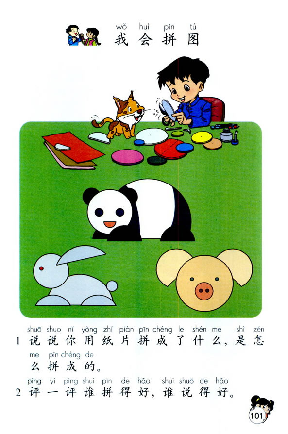 ����԰����_