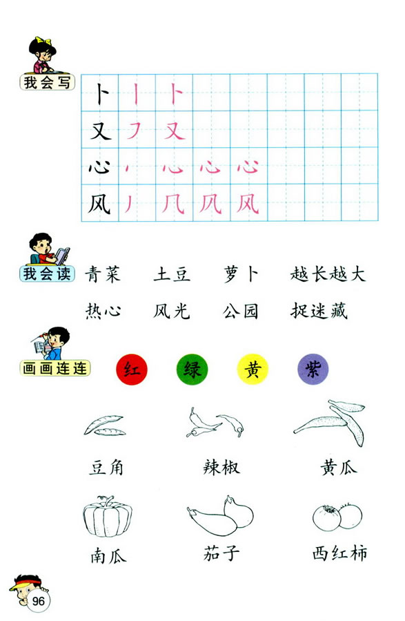 3����԰��_