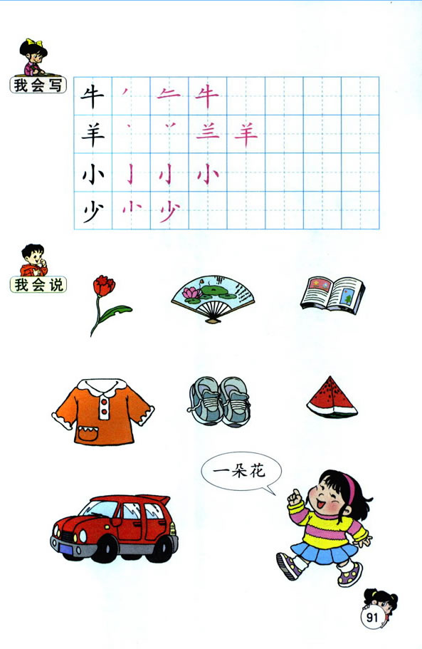 ʶ�ֶ���1����һ��_