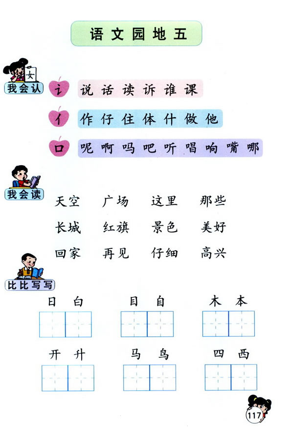 ����԰����_