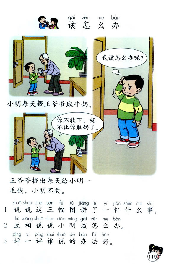 ����԰����_