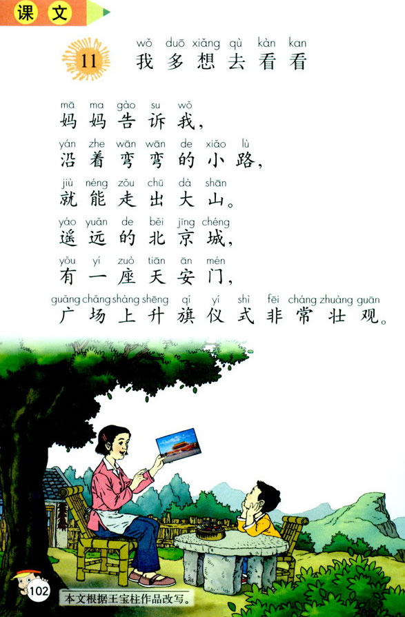 ���ġ�11���Ҷ���ȥ����_