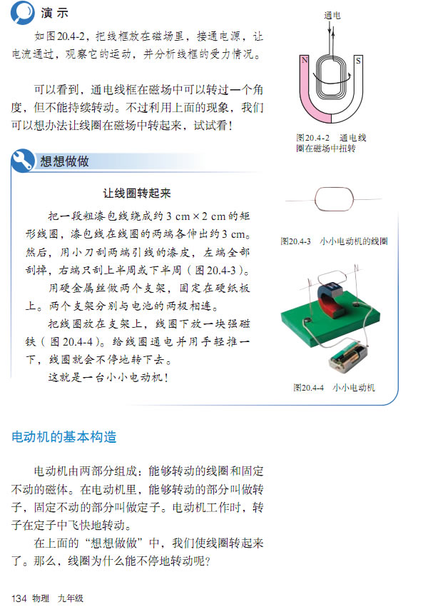 20.4 �綯��_42