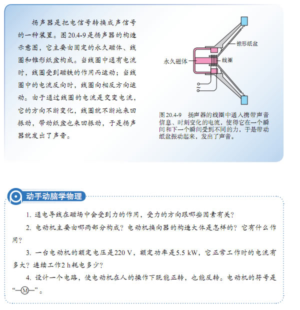 20.4 �綯��_45