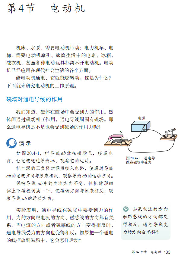 20.4 �綯��_41