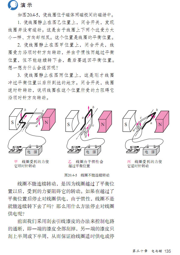 20.4 �綯��_43