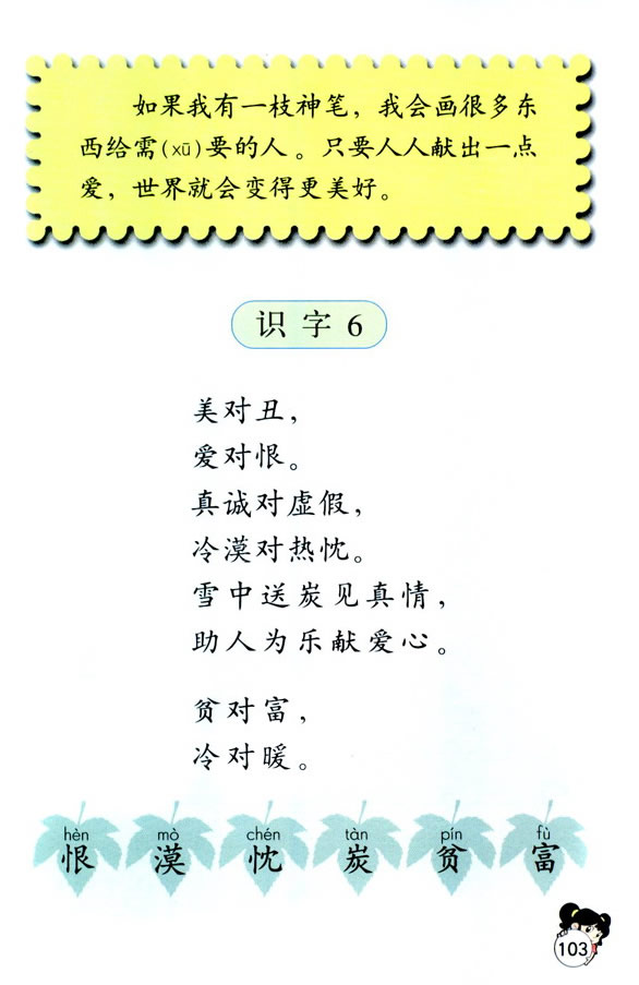 ʶ��6_
