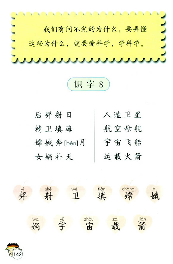 ʶ��8_