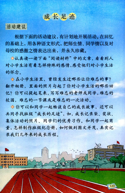 �ɳ��㼣��1����������_