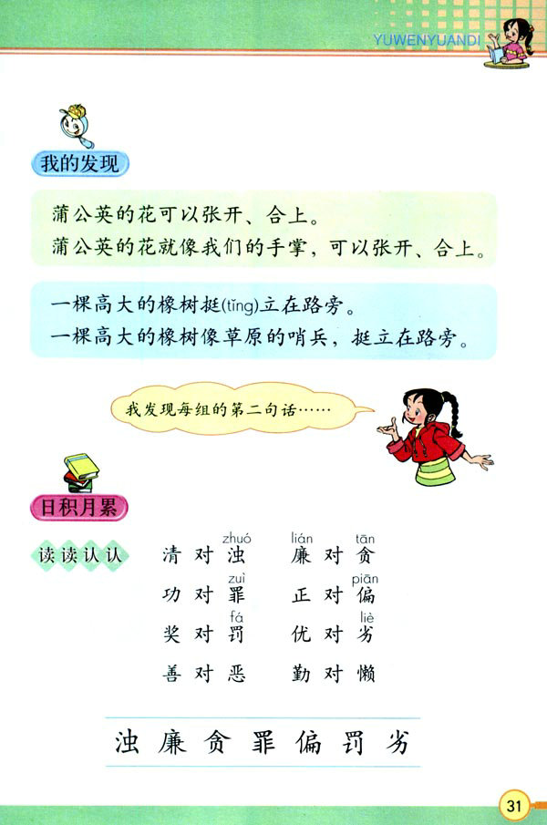 ����԰�ض�_