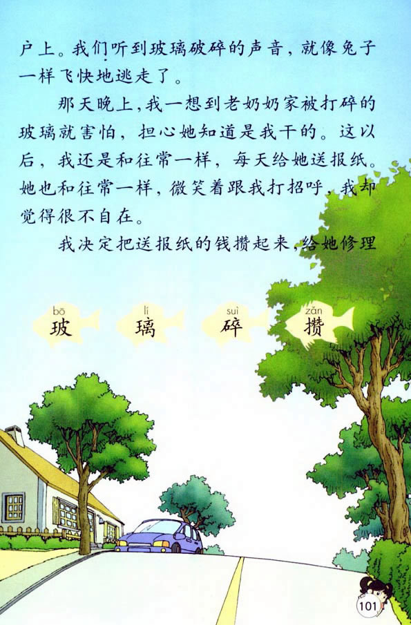 22����Ϊ�㽾��_