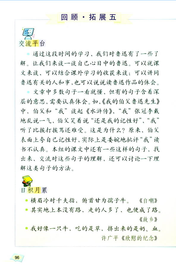 ���ｻ�ʡ�ϰ���� �عˡ���չ��_