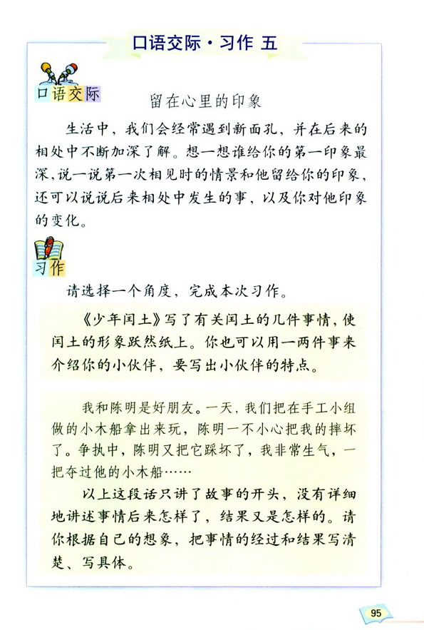 ���ｻ�ʡ�ϰ���� �عˡ���չ��_