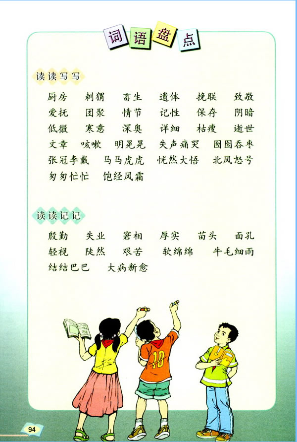 ���ｻ�ʡ�ϰ���� �عˡ���չ��_