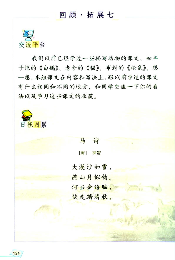 ���ｻ�ʡ�ϰ���� �عˡ���չ��_