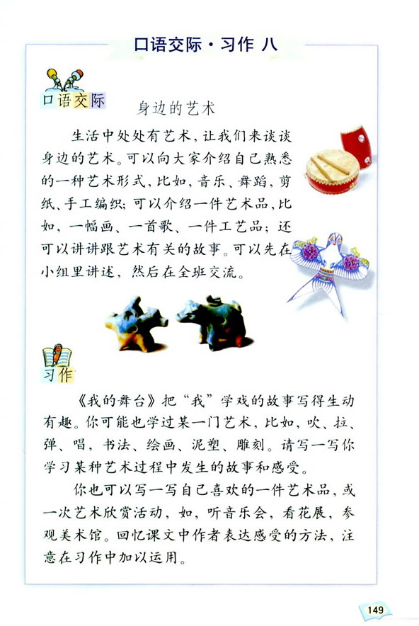 ���ｻ�ʡ�ϰ���� �عˡ���չ��_