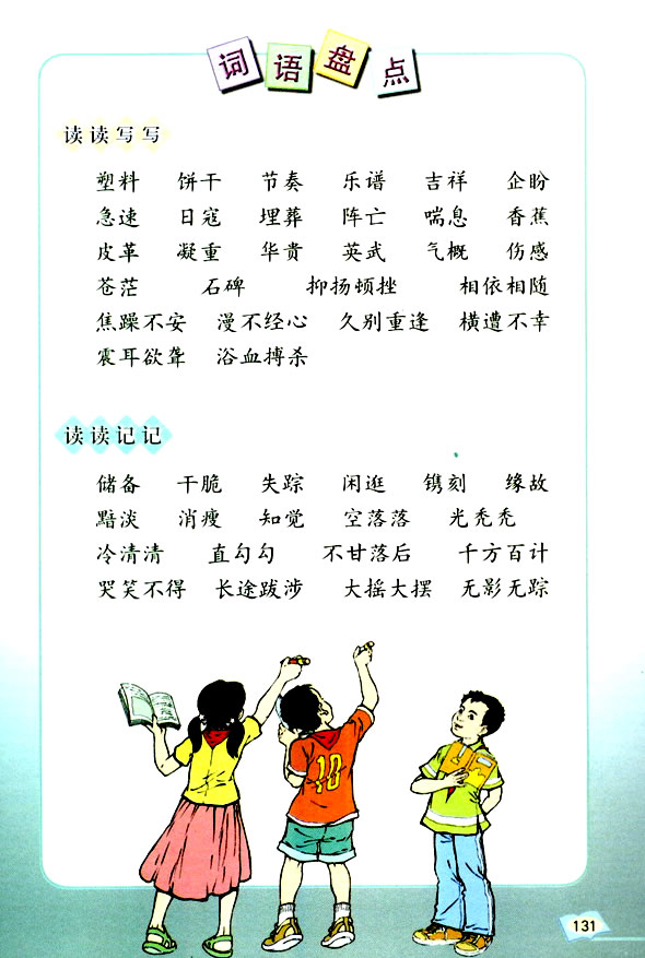 ���ｻ�ʡ�ϰ���� �عˡ���չ��_