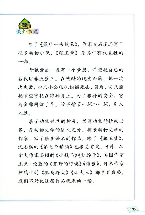 ���ｻ�ʡ�ϰ���� �عˡ���չ��_
