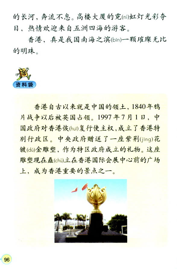 24����ۣ��貵�����_