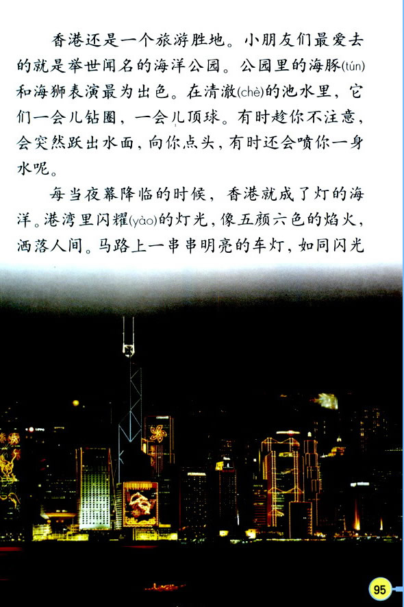 24����ۣ��貵�����_