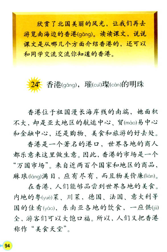 24����ۣ��貵�����_