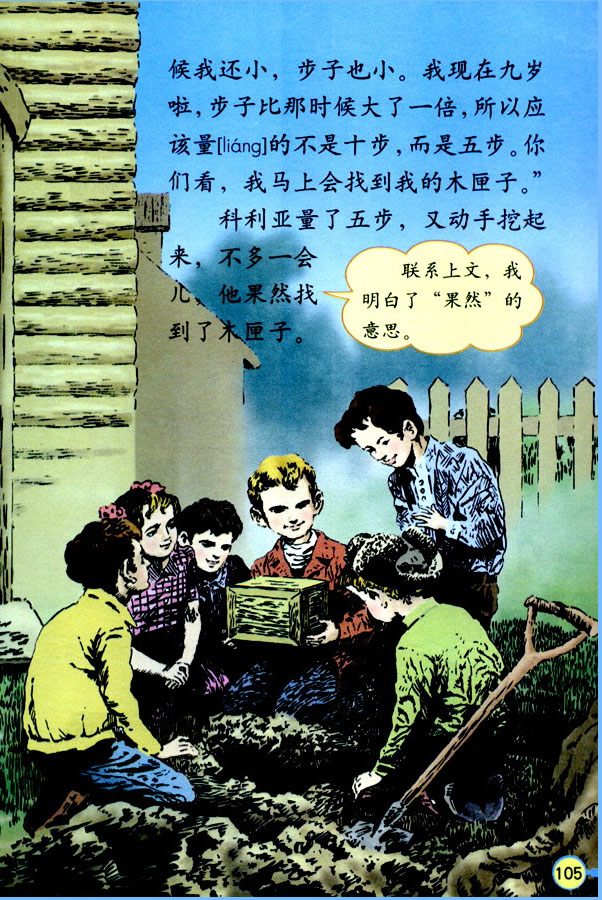 26�������ǵ�ľϻ_