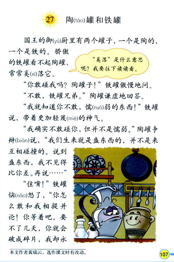 27���չ޺�����_