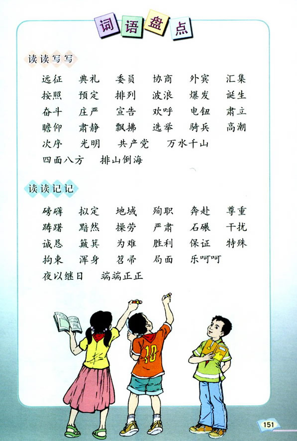 ���ｻ�ʡ�ϰ���� �عˡ���չ��_