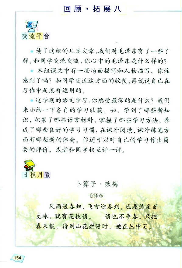 ���ｻ�ʡ�ϰ���� �عˡ���չ��_