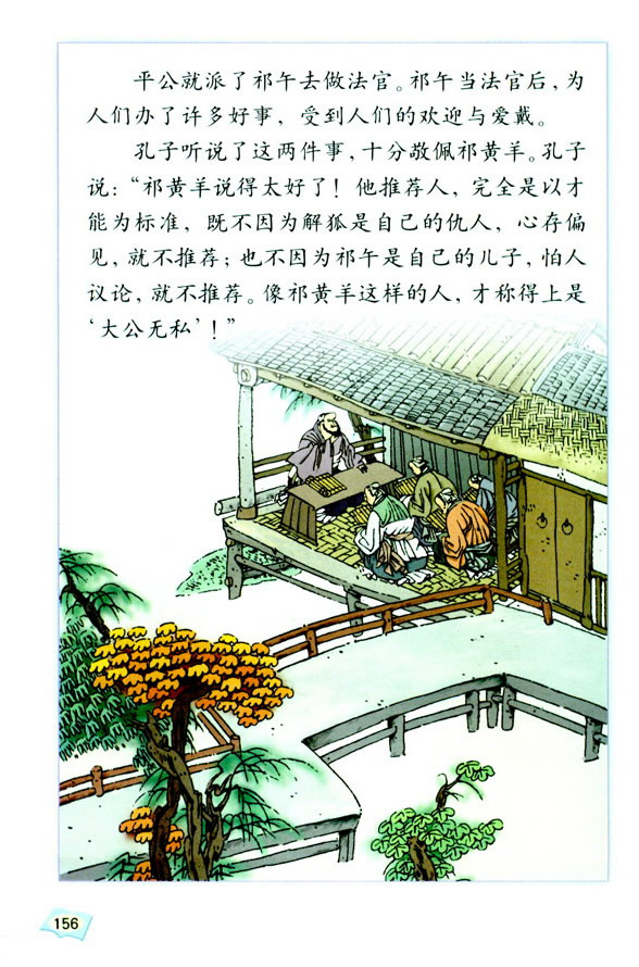 ���ｻ�ʡ�ϰ���� �عˡ���չ��_