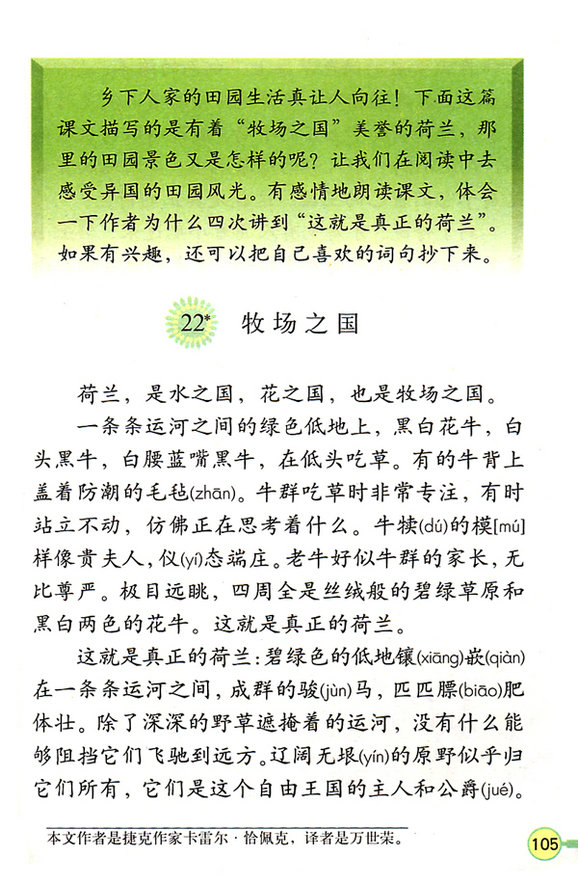 22������֮��_