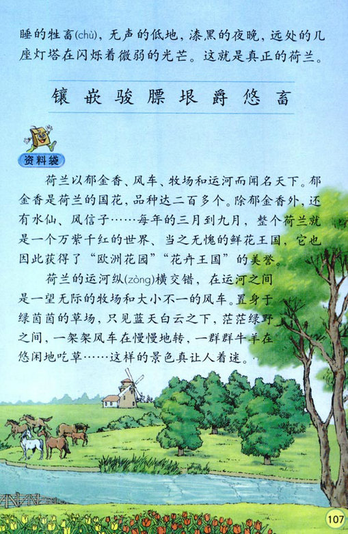 22������֮��_