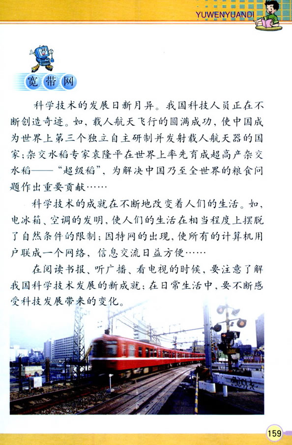 ����԰�ذ�_