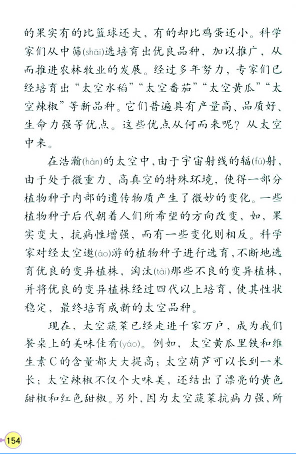 32���ɴ��ϵ�����˿�_