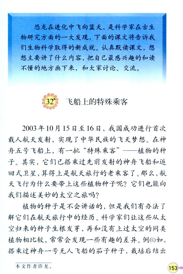 32���ɴ��ϵ�����˿�_