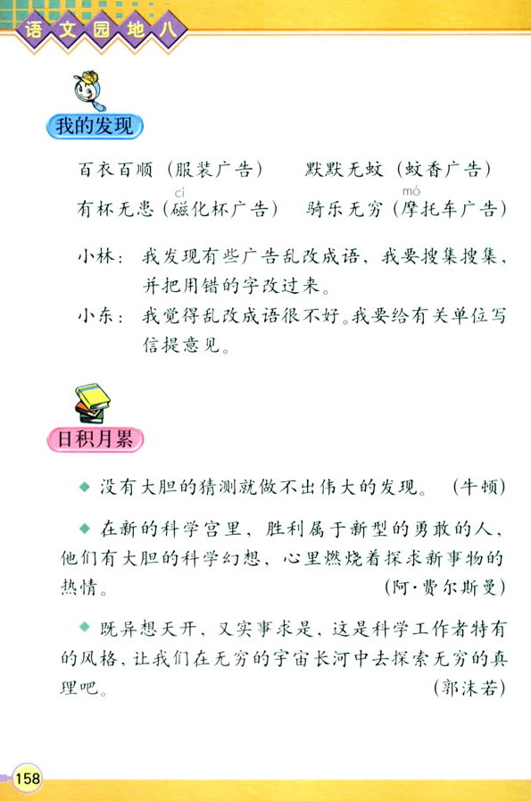 ����԰�ذ�_