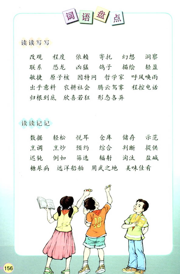 32���ɴ��ϵ�����˿�_