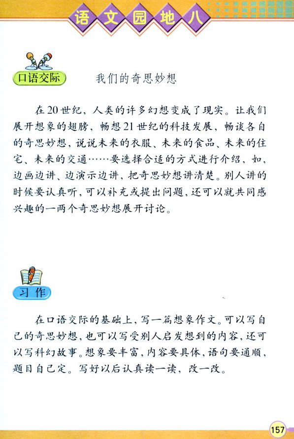 ����԰�ذ�_